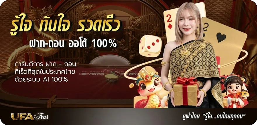 แบนเนอร์ โปรสล็อต pg ฝาก 5 รับ 100 ล่าสุด — โปรโมชั่นสมาชิกใหม่