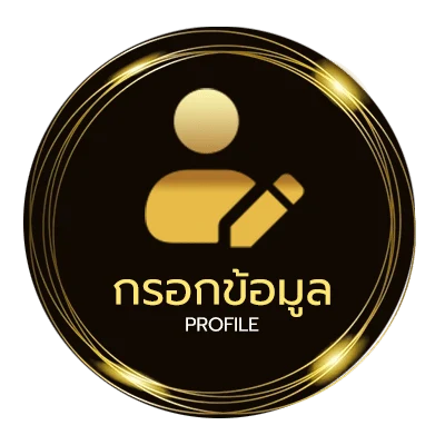 โปรไฟล์ โปรสล็อต pg ฝาก 5 รับ 100