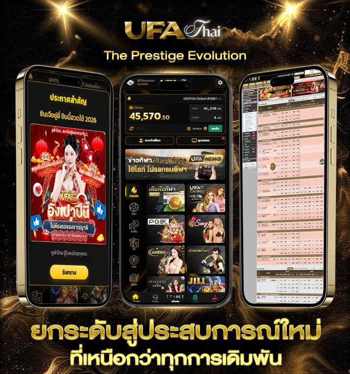 โปรสล็อต pg ฝาก 5 รับ 100  เว็บแทงบอล